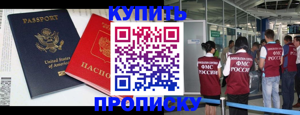 временная регистрация госуслуги в Угличе